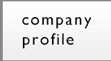 company profile 会社情報